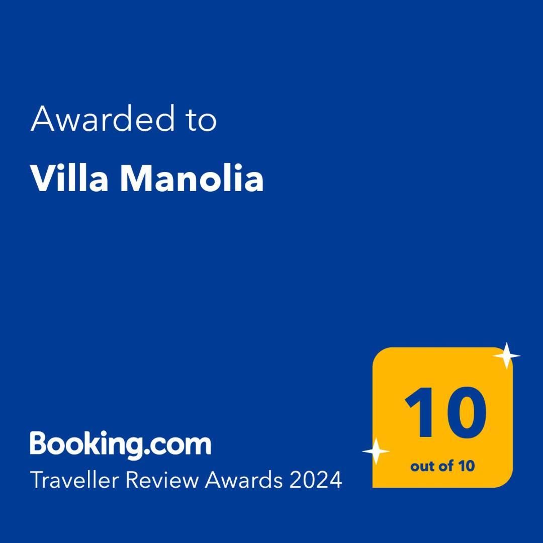 Villa Manolia Превеза Номер фото